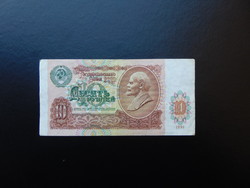 10 rubel 1991 Szovjetunió  01