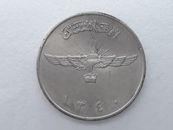Afganisztán 2 Afgáni - 2 Afghanis 1961 pénzérme