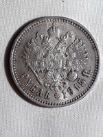 1915 ezüst 1 rubel ll. MIKLÓS cár RRR!!!
