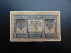 1 rubel 1898 Oroszország 