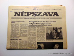 1984 március 9  /  Népszava  /  SZÜLETÉSNAPRA! Eredeti, régi újság :-) Ssz.:  17994