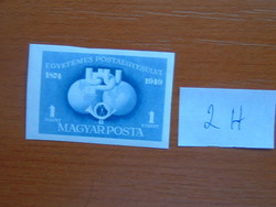 MAGYAR POSTA 1 FORINT 1949 Az egyetemes postai unió 75. évfordulója VÁGOTT 2H