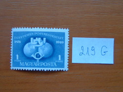 MAGYAR POSTA 1 FORINT 1949 Az egyetemes postai unió 75. évfordulója 219G