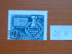 MAGYAR POSTA 1 FORINT 1950 A jelöltek sakk bajnoksága 35H