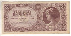 Tízezer 10000 b-pengő 1946