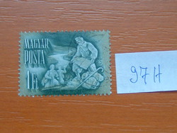 MAGYAR POSTA 1 FORINT 1950 Sport 97H