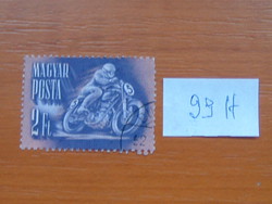 MAGYAR POSTA 2 FORINT 1950 Sport 99H