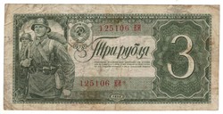 3 rubel 1938 Oroszország
