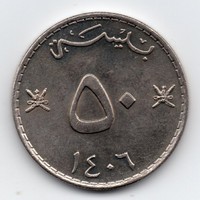 Omán 50 baisa 1986 (1406)