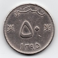 Omán 50 baisa 1975 (1395)