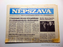 1984 március 3  /  Népszava  /  SZÜLETÉSNAPRA! Eredeti, régi újság :-) Ssz.:  17988
