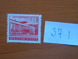 MAGYAR POSTA 60 FILLÉR 1953 Csepeli postahivatal 37 I 