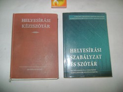 Helyesírási kéziszótár 1994, Helyesírási szabályzat és szótár  - két darab