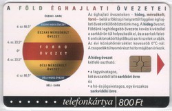 Magyar telefonkártya 0149    2002 Puska Földrajz 6   GEM 7    50.000 Db-os