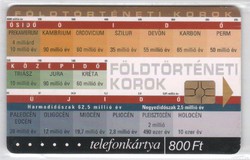 Magyar telefonkártya 0156    2003 Puska Földrajz 7   GEM 7    28.500 Db-os