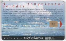 Magyar telefonkártya 0158    2003 Puska Fizika 6   GEM 7    24.300 Db-os