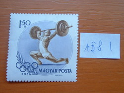 MAGYAR POSTA 1,50 FORINT 1956-os olimpiai játékok- Melbourne, Ausztrália 158 I 