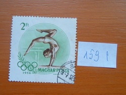 MAGYAR POSTA 2 FORINT 1956-os olimpiai játékok- Melbourne, Ausztrália 159 I 