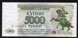 Transnistria 5000 rubel UNC 1993