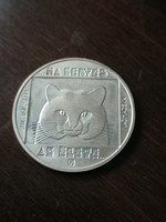 Vadmacska 100 Forint 1985