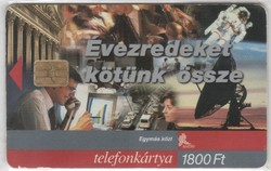 Magyar telefonkártya 0282  1999 Matáv 2000    50.000 Db-os