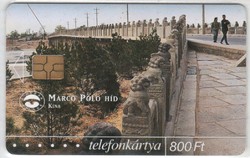 Magyar telefonkártya 0353  2001 Marco Polo híd GEM 6      180.000  Db-os 