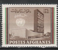 Afganisztán 0018  Mi 584  0,30 Euró