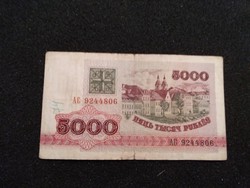 Fehérorosz 5000 Rubel 