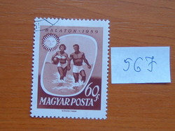 MAGYAR POSTA 60 FILLÉR  1959 BALATON 56J