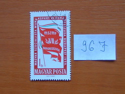 MAGYAR POSTA 1 FORINT 1959 A Magyar Szocialista Munkáspárt 7. kongresszusa 96J