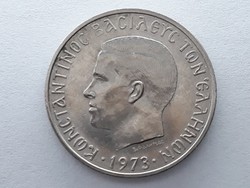 Görög 5 Drahma 1973 érme - Görögország 5 Drachma külföldi pénzérme