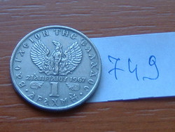 GÖRÖG 1 DRACHMA 1971 Katona Phoenix előtt Pénzverde: Monnaie de Paris #749