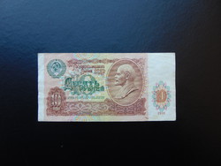 10 rubel 1991 Szovjetunió 02  