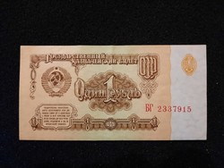 Gyönyörű Szovjet 1 Rubel 1961