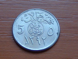 SZAÚD-ARÁBIA 5 HALALA 1972 AH1392 1964~1975 - 3rd King Faisal #