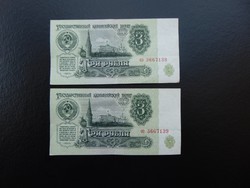 2 darab 3 rubel 1961 Sorszámkövető ! 
