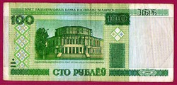 Külföldi pénzek:  Fehéroroszország - 2000.  100 Rubel