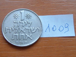 IZRAEL 1 LIRAH 1978 (j) JE(5)738 #1009