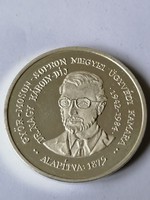 Győr-Moson-Sopron Megyei ügyvédi kamara Dr. Nagy Károly-Díj  Ezüstözött bronz