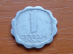 IZRAEL 1 AGORA 1970 (j) תש"ל - JE(5)730 (j) - Jerusalem, Israel