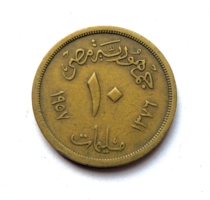 Egyiptom - 10 millieme - 1957 - AH 1376 - Forgalmi érme
