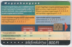 Magyar telefonkártya 0588  2001 Puska Nyelvtan 1    GEM 7     27.000 darab