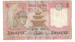 Nepál 5 rupia papírpénz bankjegy papírpénz Kiárusítás 1 forintról