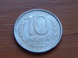 OROSZORSZÁG 10 RUBEL 1992 Moszkvai pénzverde = "(M)" (magnetic) #