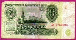 Külföldi pénzek:  Oroszország   1905  3 rubel