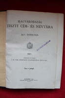 Magyarország tiszti cím- és névtára, 1937
