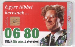 Magyar telefonkártya 0607  1996 Zöld szám       GEM 1    182.000  darab  