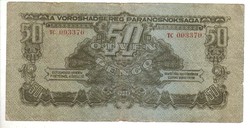 50 pengő 1944 VH. 1.