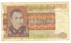 25 kyat 1972 Burma 1.