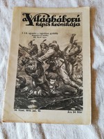 Első világháború propaganda fűzet